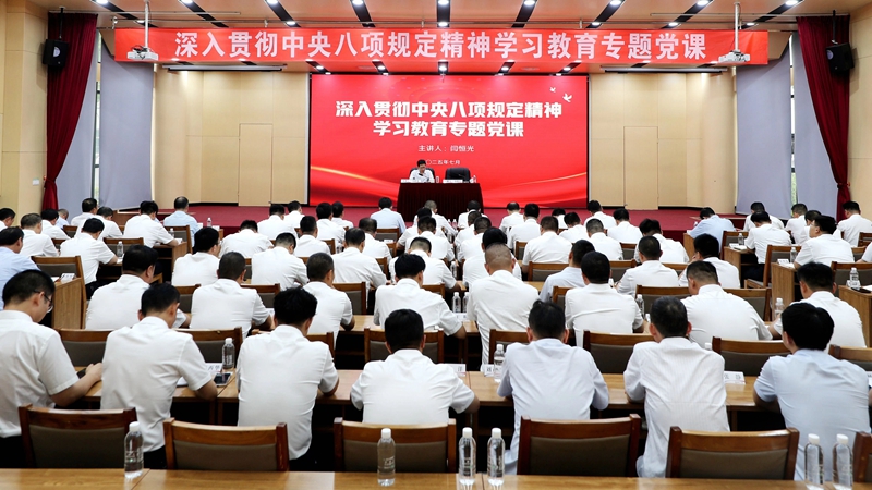 1753058068764808.jpeg 20250710082532_32558.jpg