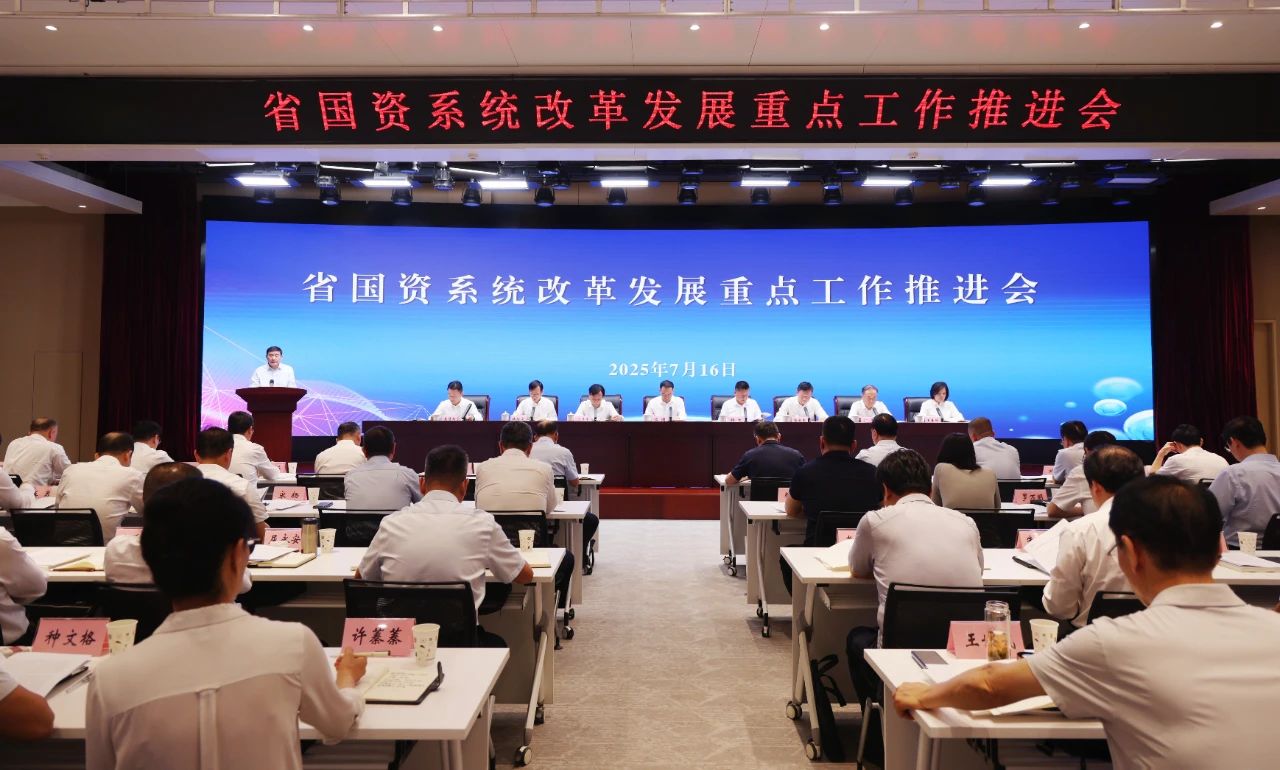 1753060146851578.jpeg 20250716202937_46097.jpg